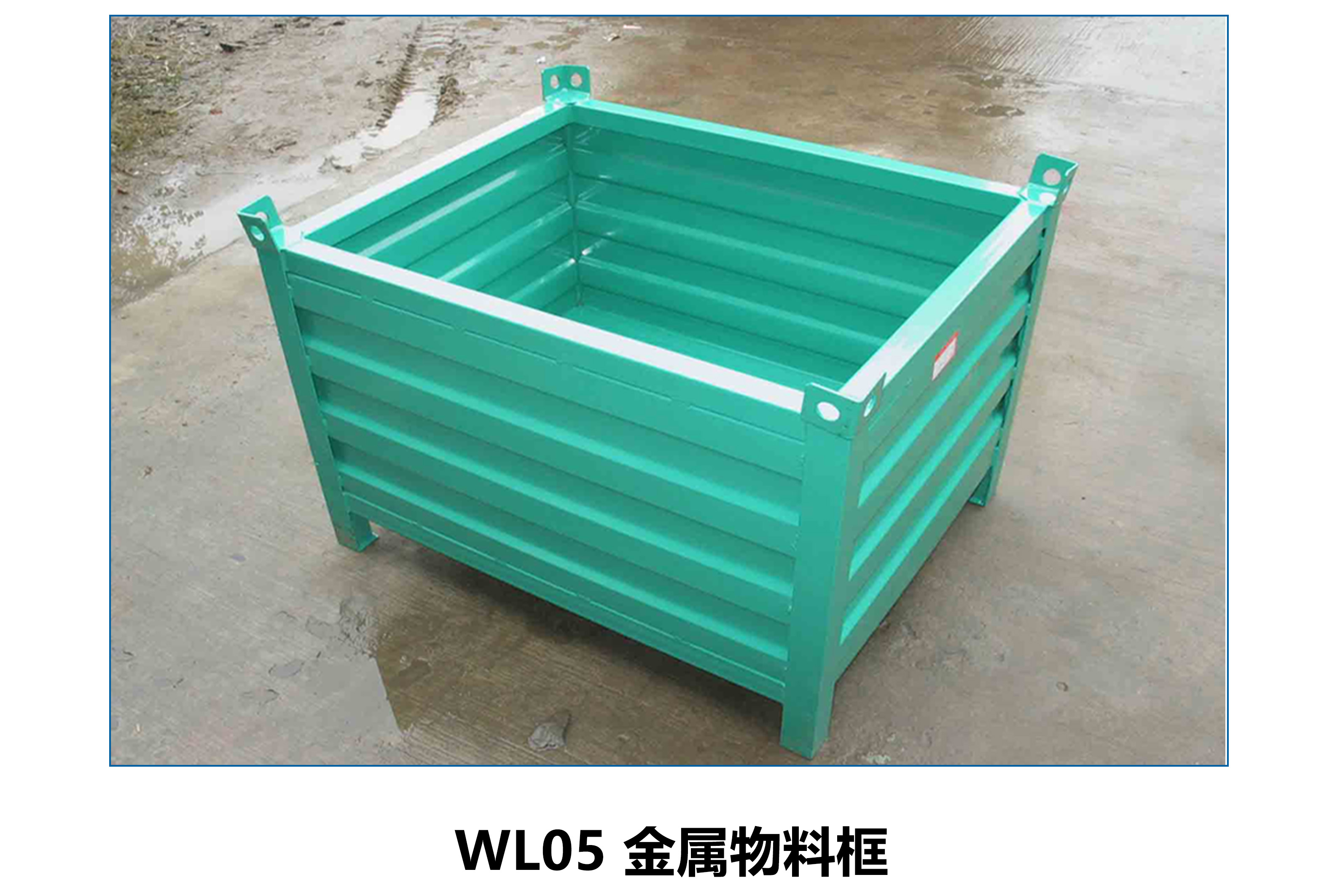 Satong metal material box