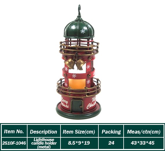 Lighthouse candle holder(metal)