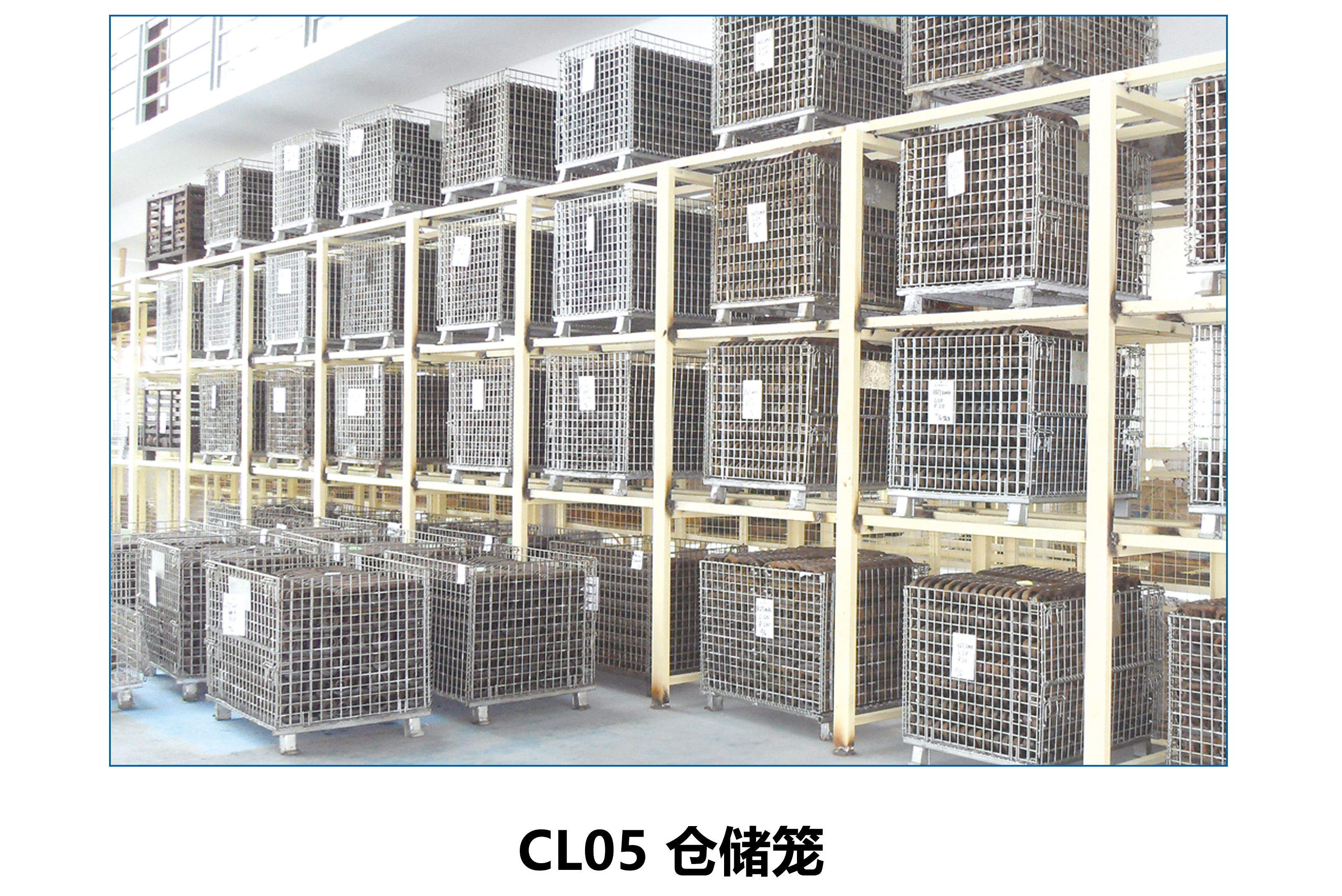 Satong storage cage