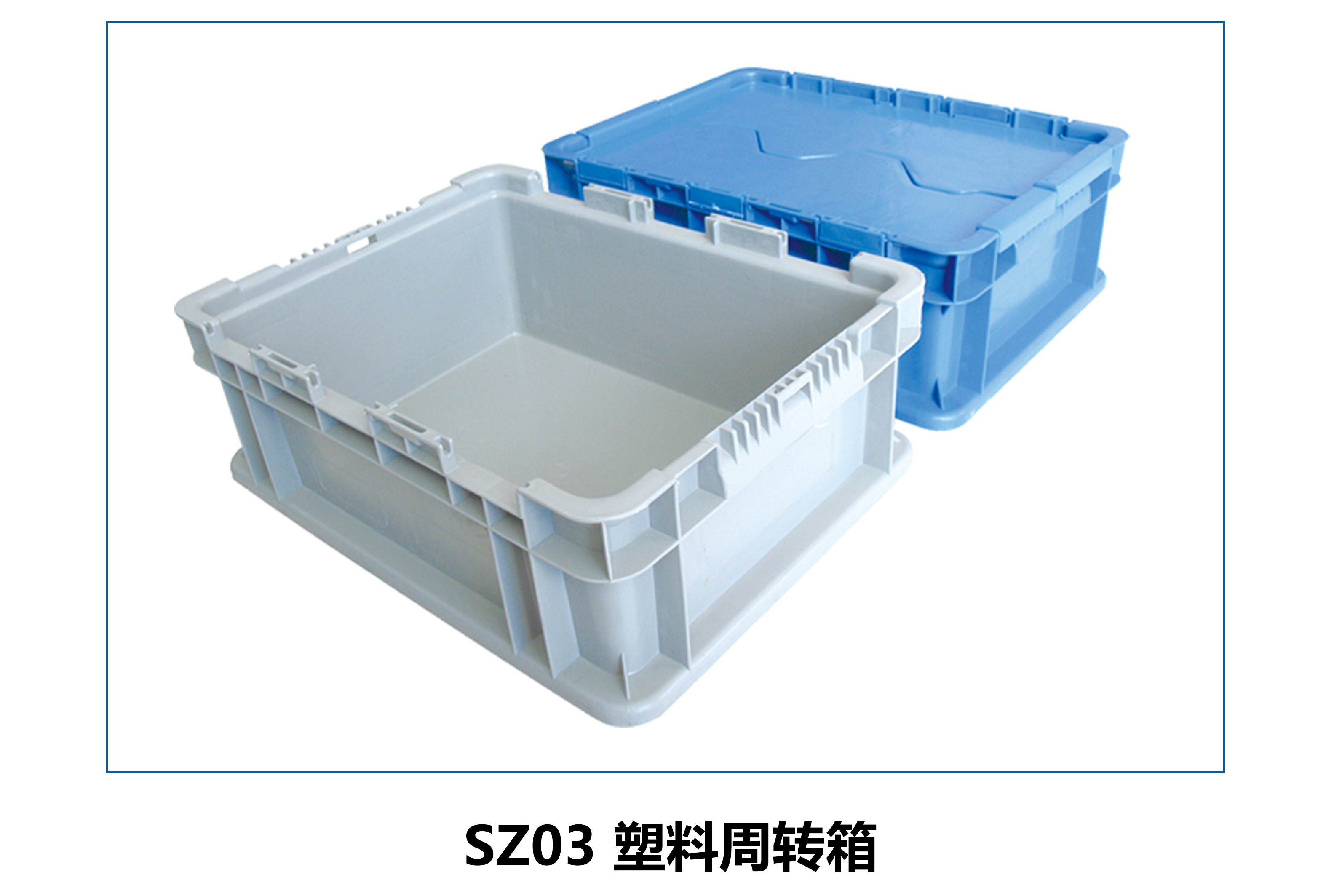Satong plastic turnover box