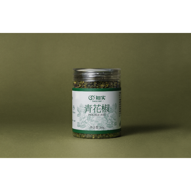 Green sichaun pepper