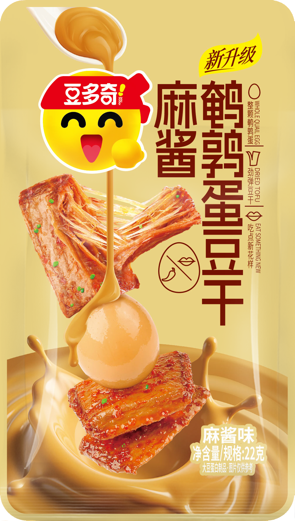 Dou Duo Qi* 22g Quail Egg Tofu Puffs - Sesame Paste (12 Boxes)
