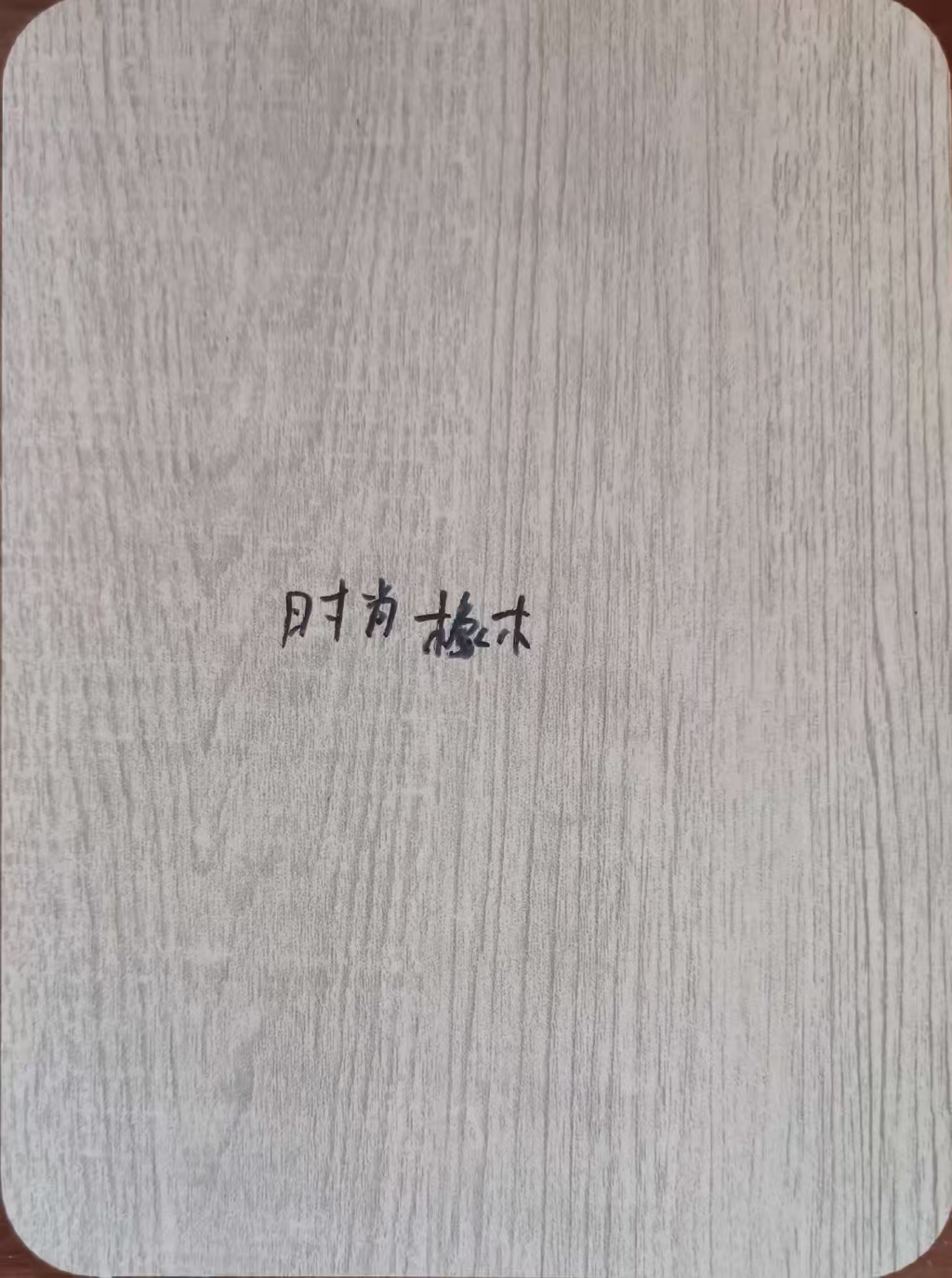 Antibacterial Integrated Wall Panels