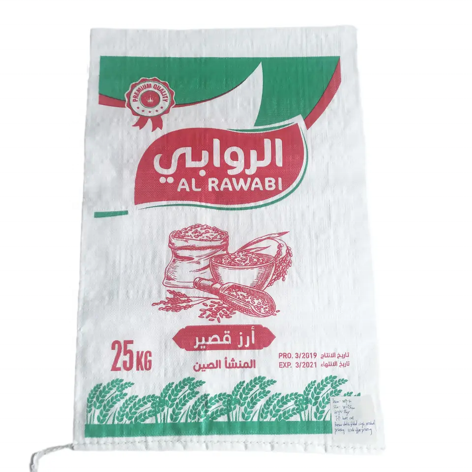 PP Woven Bag，50Kg Bag，PP Raffia Bag