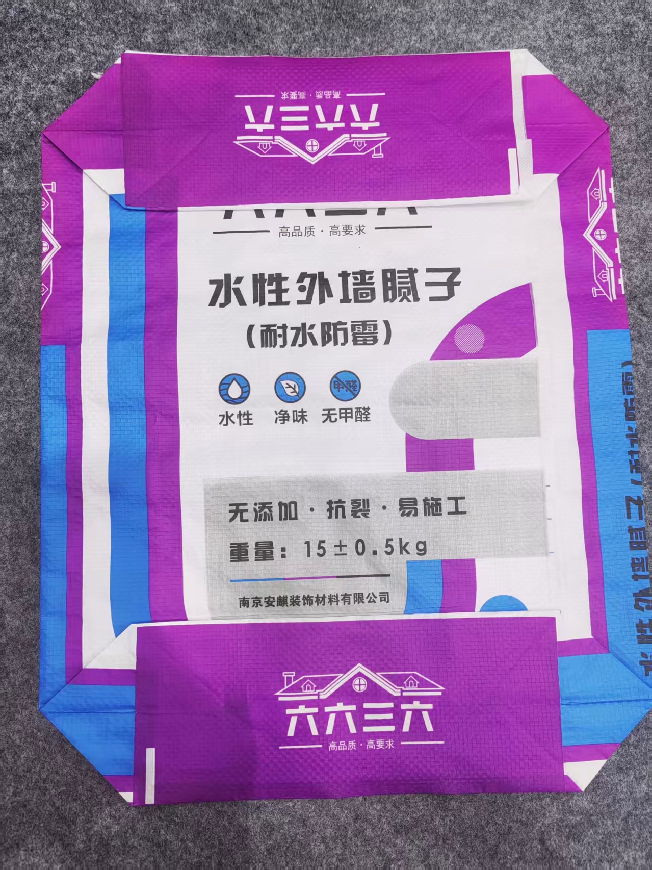 Valve Port Cement Bag