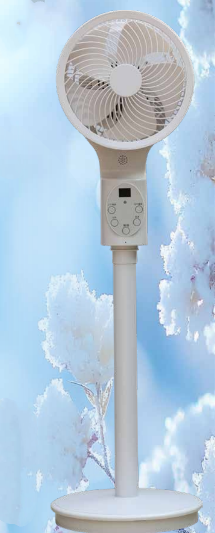 Air cycle fan