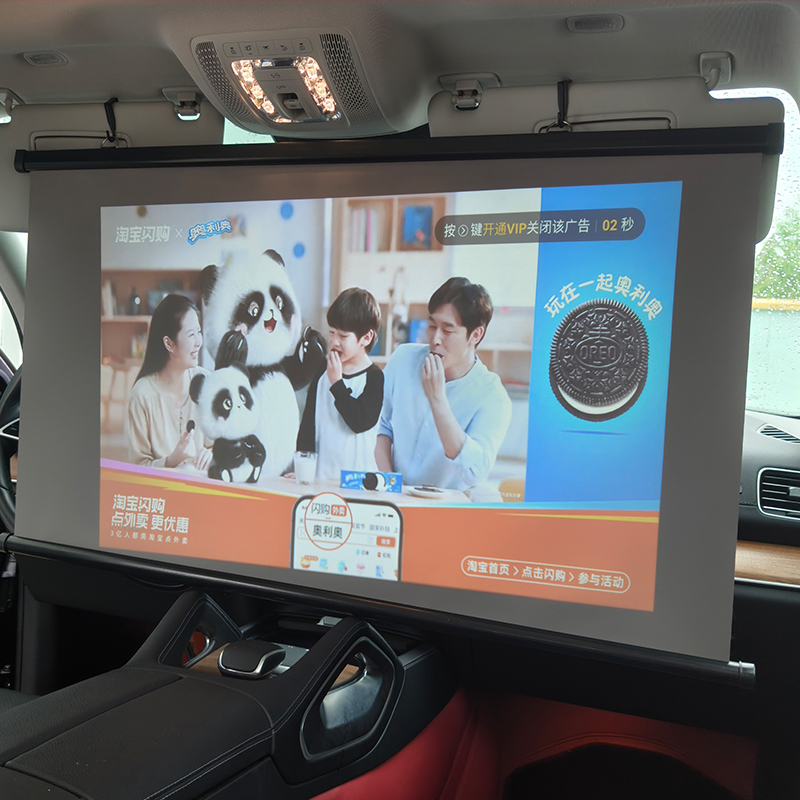 Car screen projection screen simple hand pull screen