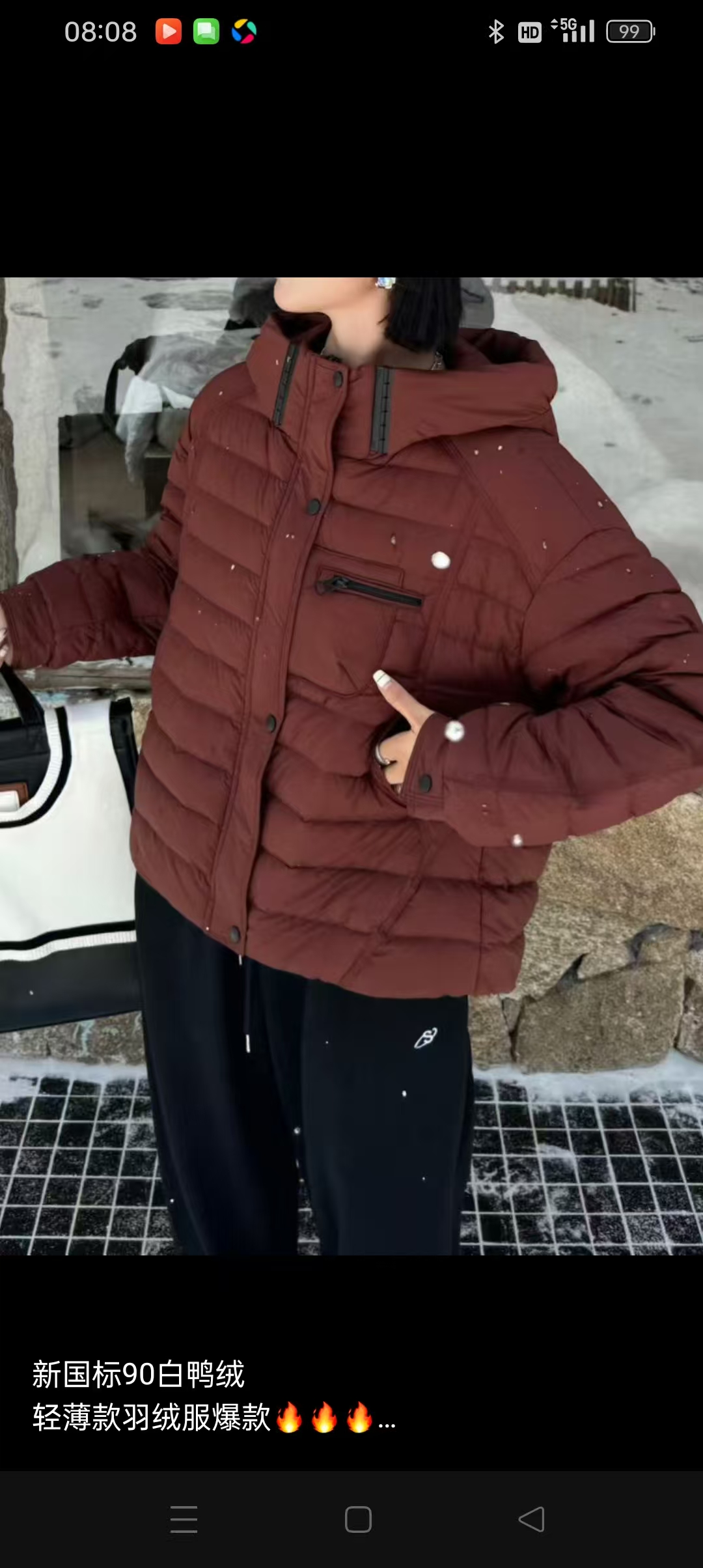 cold weather clothing