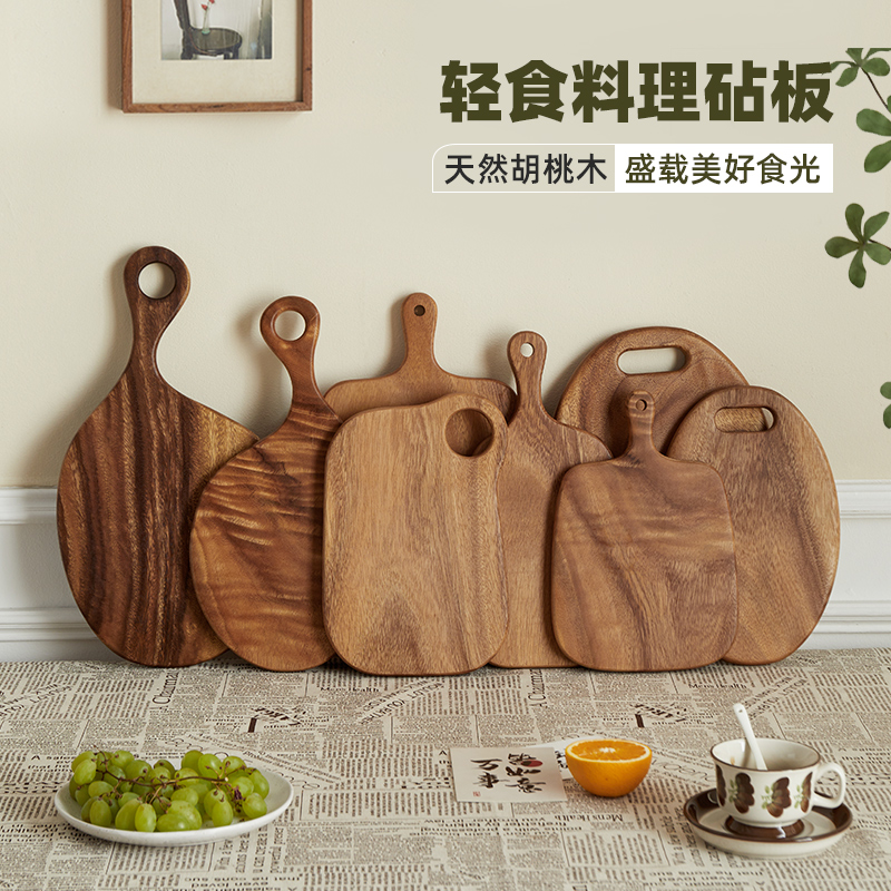 Creative Walnut Wood Home Kitchen Cutting Board for Steaks, Vegetables, Fruits, and Small Dishes