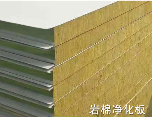 Clean panels, purification panels