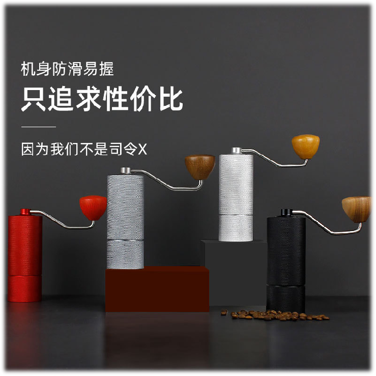 Meilang Manual Hand Crank Coffee Bean Grinder