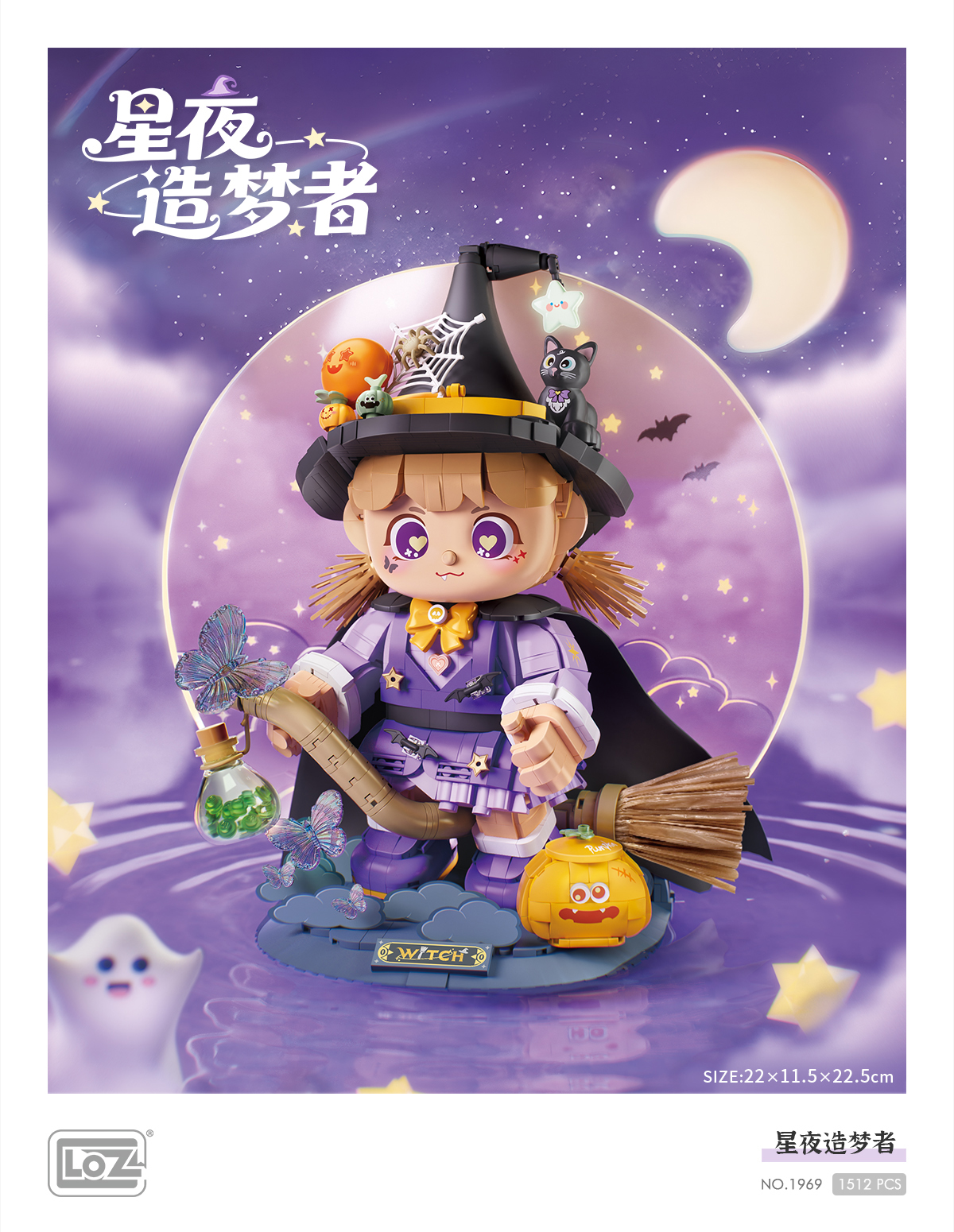LOZ Kids All Saints' Day Building Blocks Educational Model Toy for Play Featuring a Witch Character