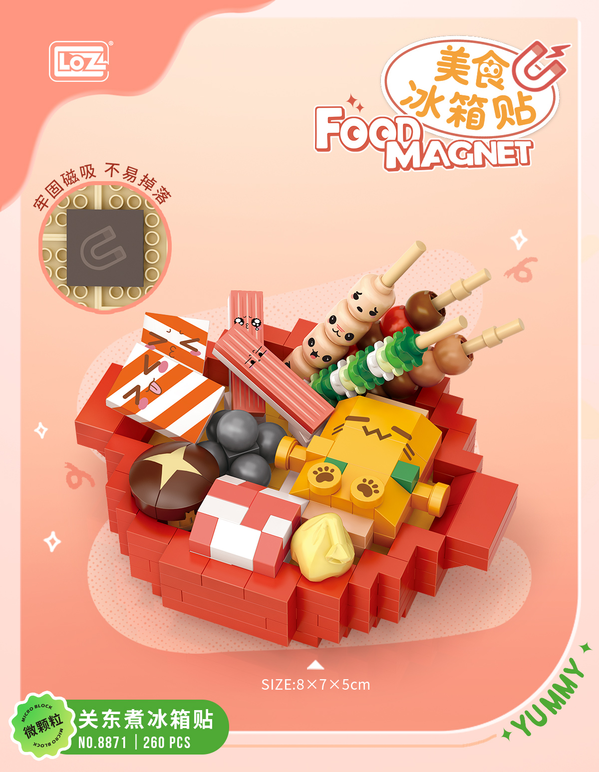 LOZ 8871-8874 micro-particle block seafood snack Kanto boiled food refrigerator magnet model toy