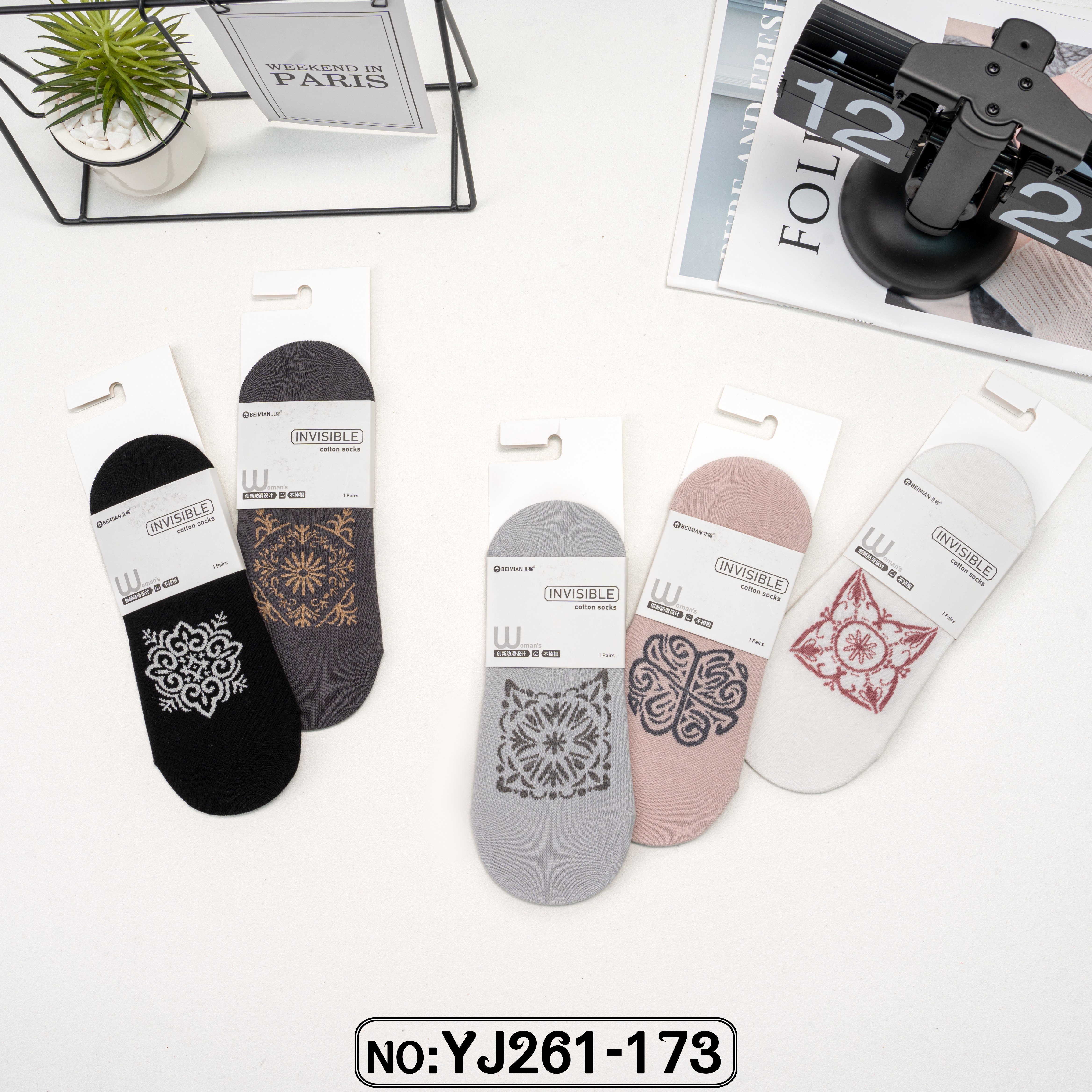 Chinese-style invisible socks