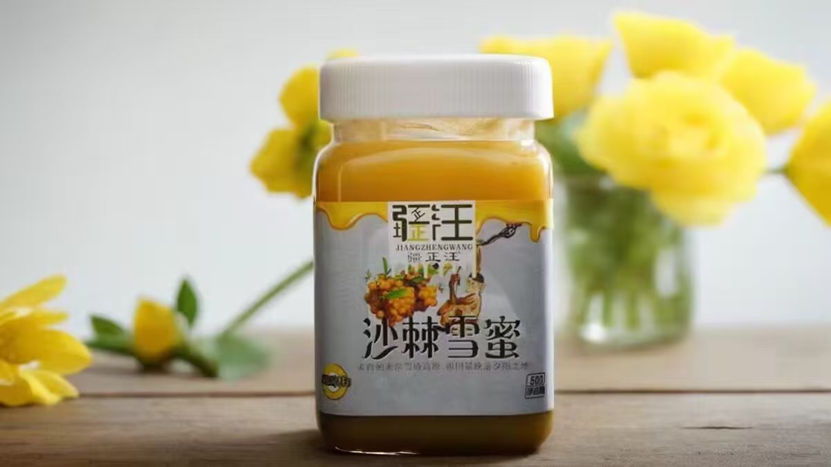 Xinjiang pure sea buckthorn snow honey+, presenting amber or milky white color, with milky white .