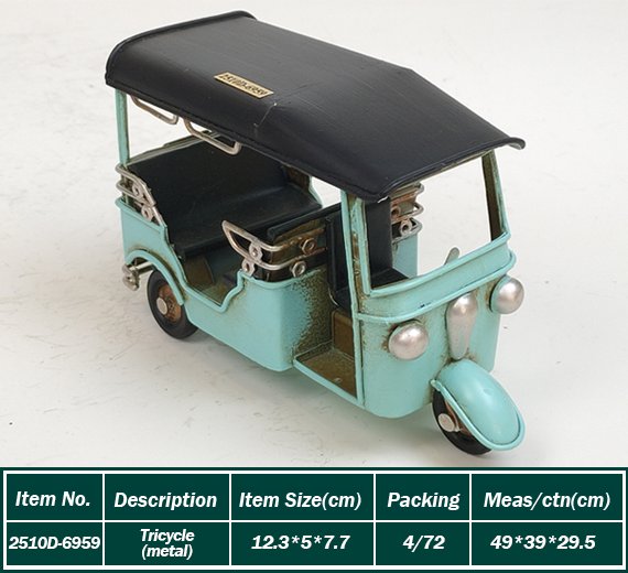 Car(metal)