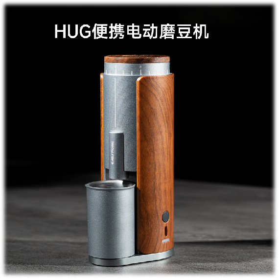 HUG Portable Electric Coffee Grinder