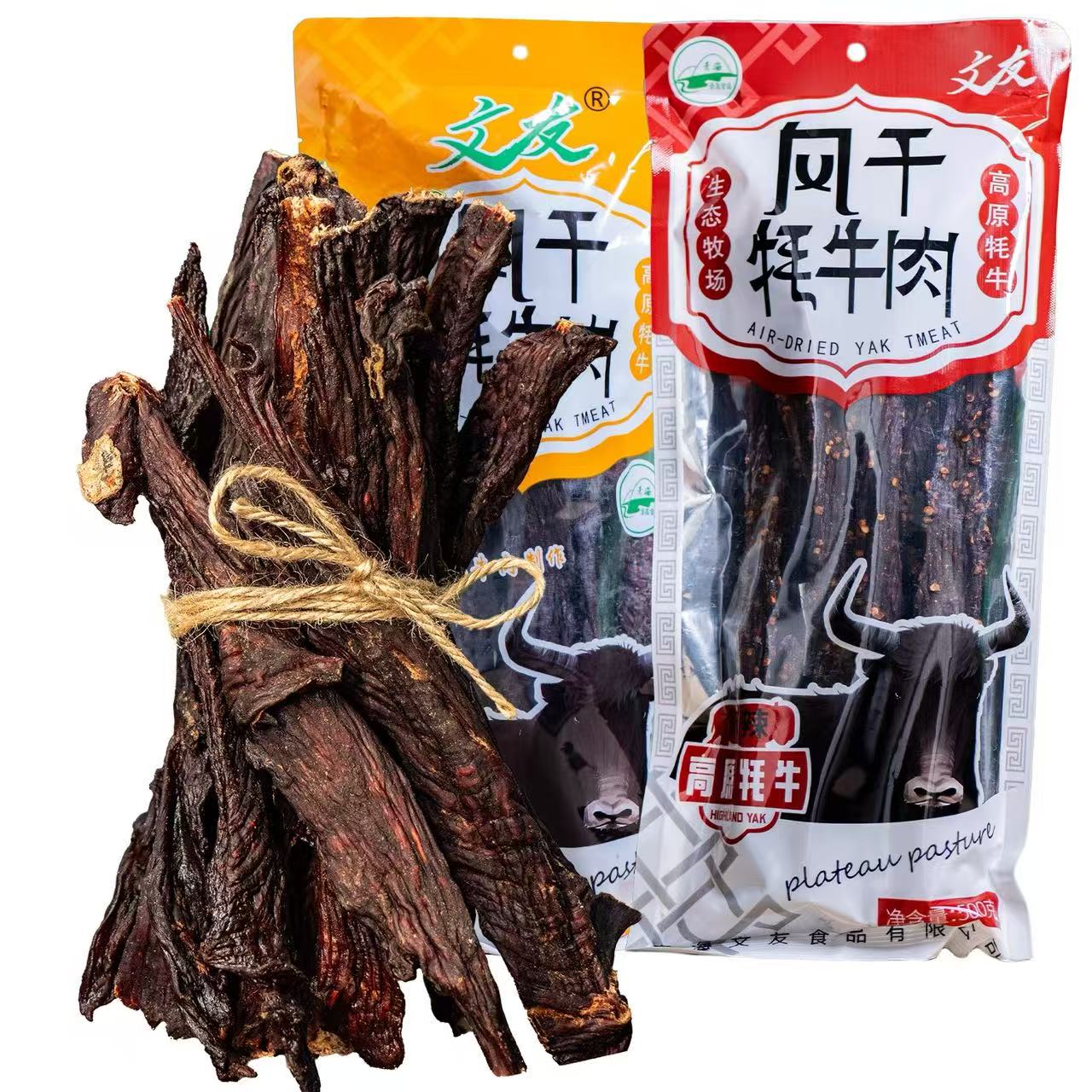 Wenyou Air-Dried Yak Beef