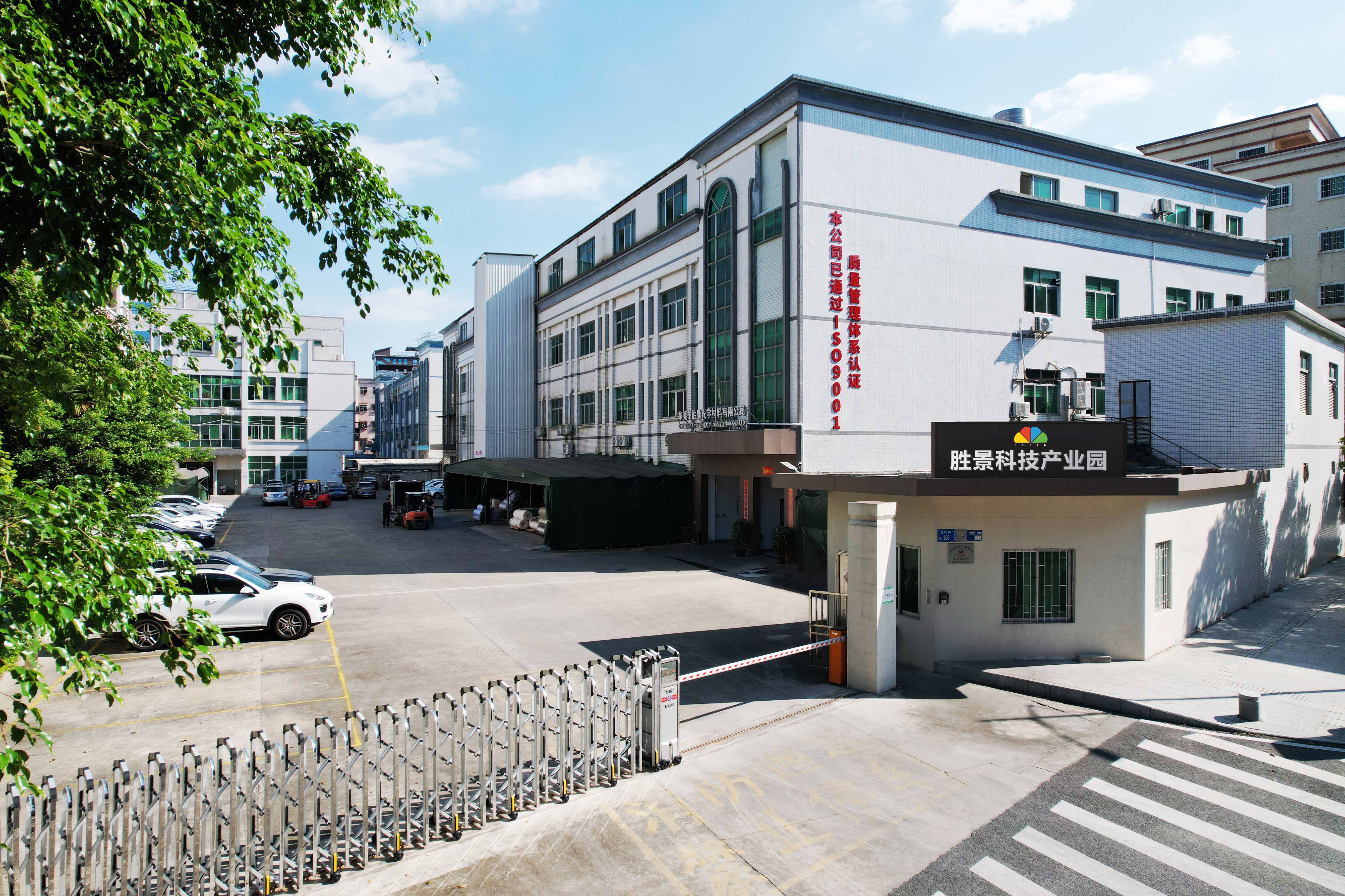 Nantong Shengjing Optical Technology Development Co., Ltd. – Other home decorations 1