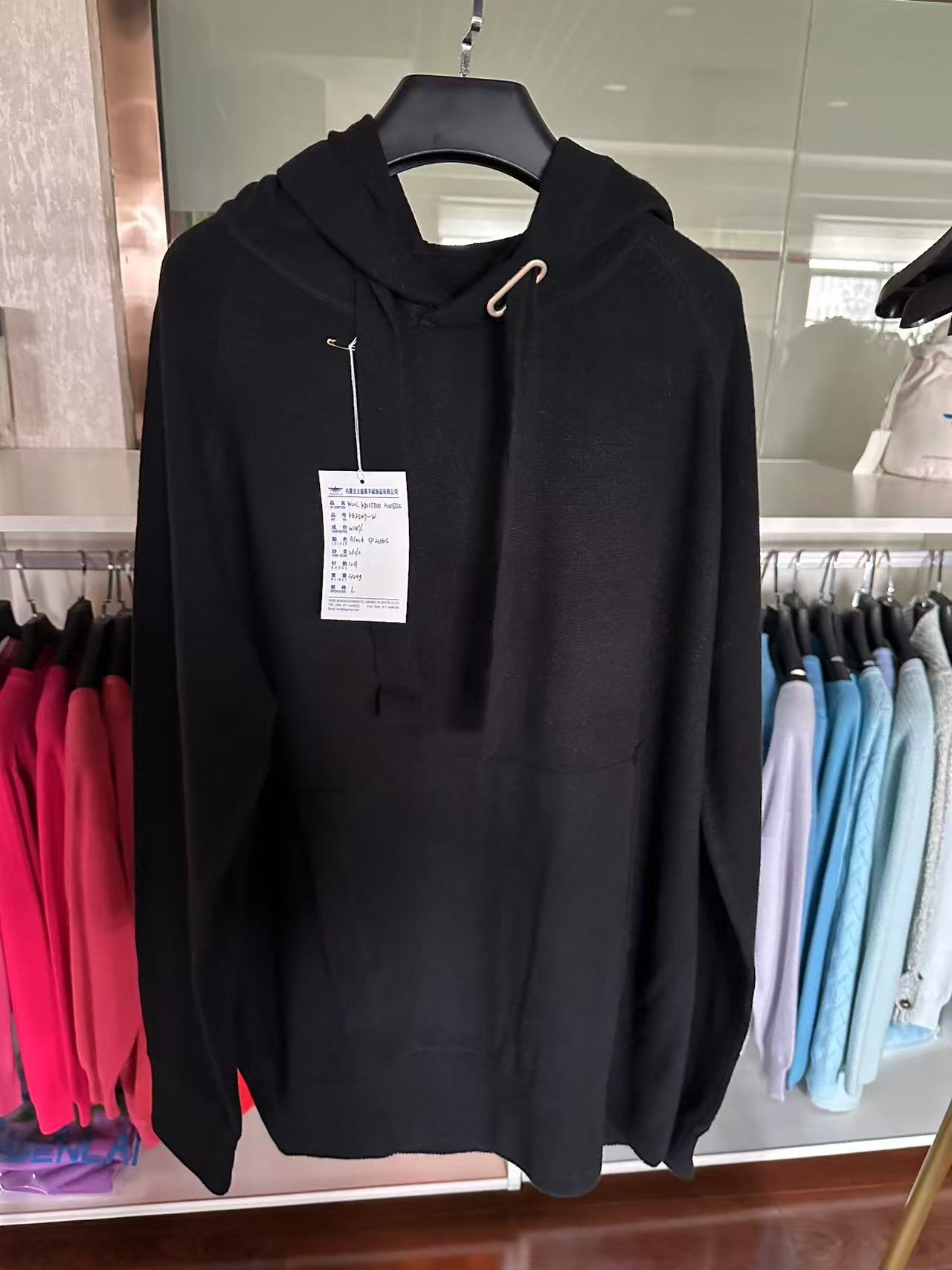 Men’s wool hoodie