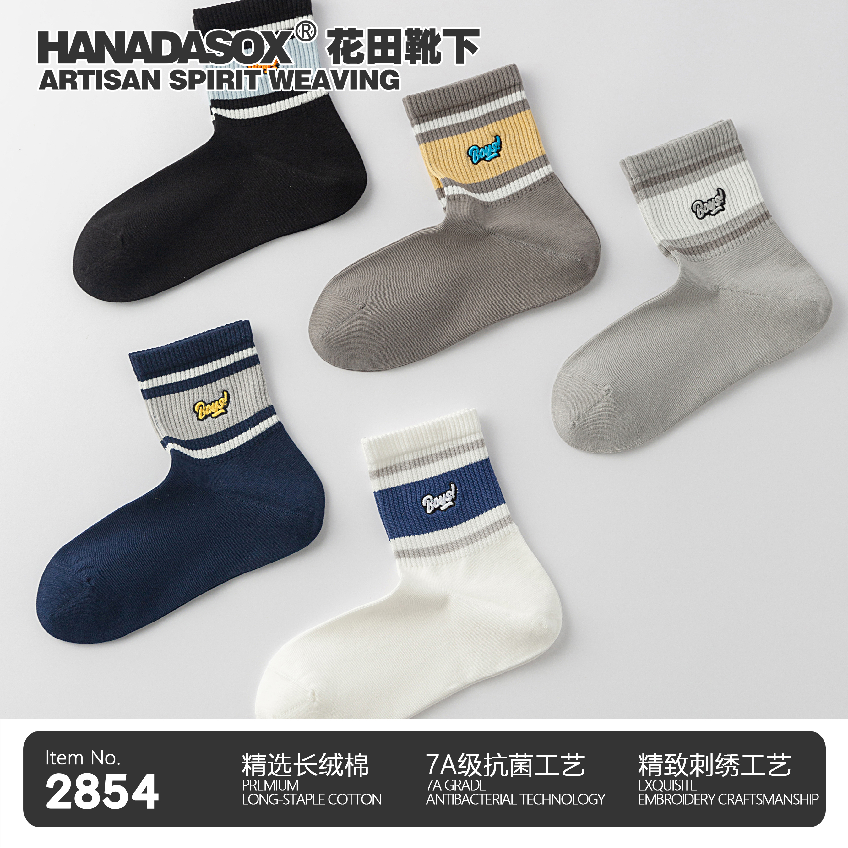Socks, cotton socks, knitted socks, crocheted socks, mid-calf socks, antibacterial socks