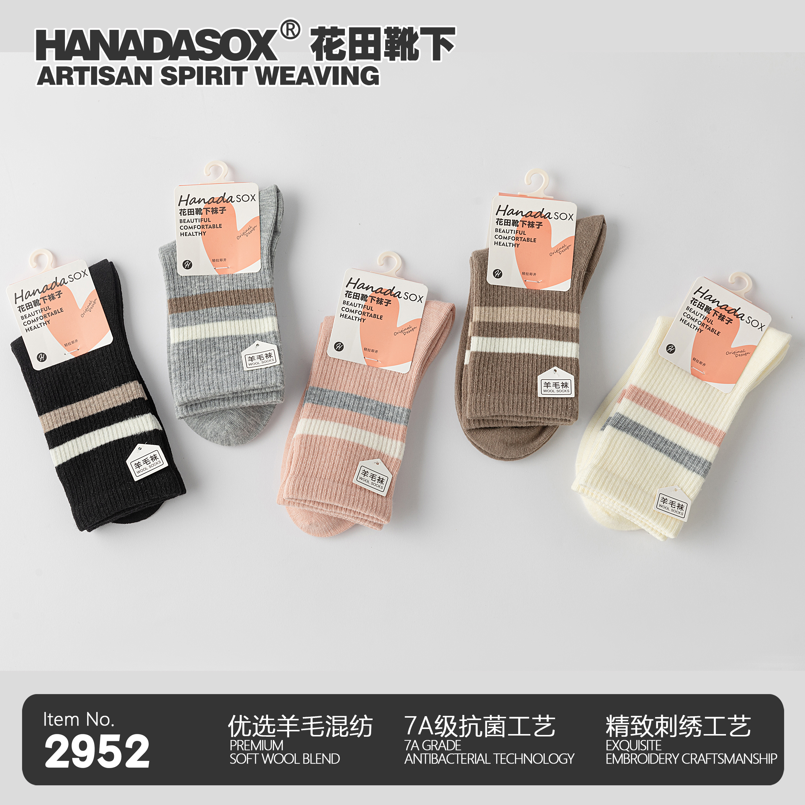 Socks, cotton socks, knitted socks, crocheted socks, mid-calf socks, antibacterial socks