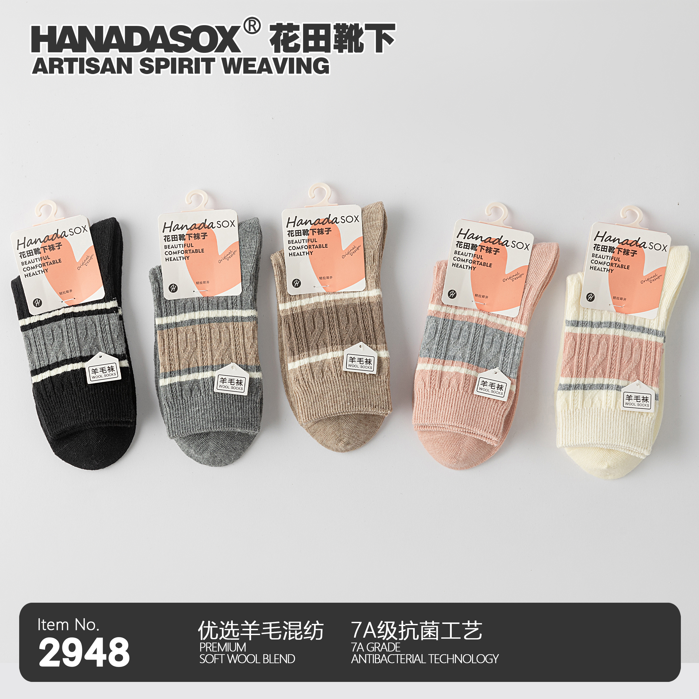 Socks, cotton socks, knitted socks, crocheted socks, mid-calf socks, antibacterial socks