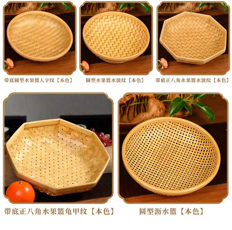 Bamboo fruit basket, vegetable basket.