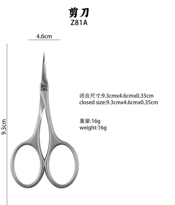 Nose hair clipper