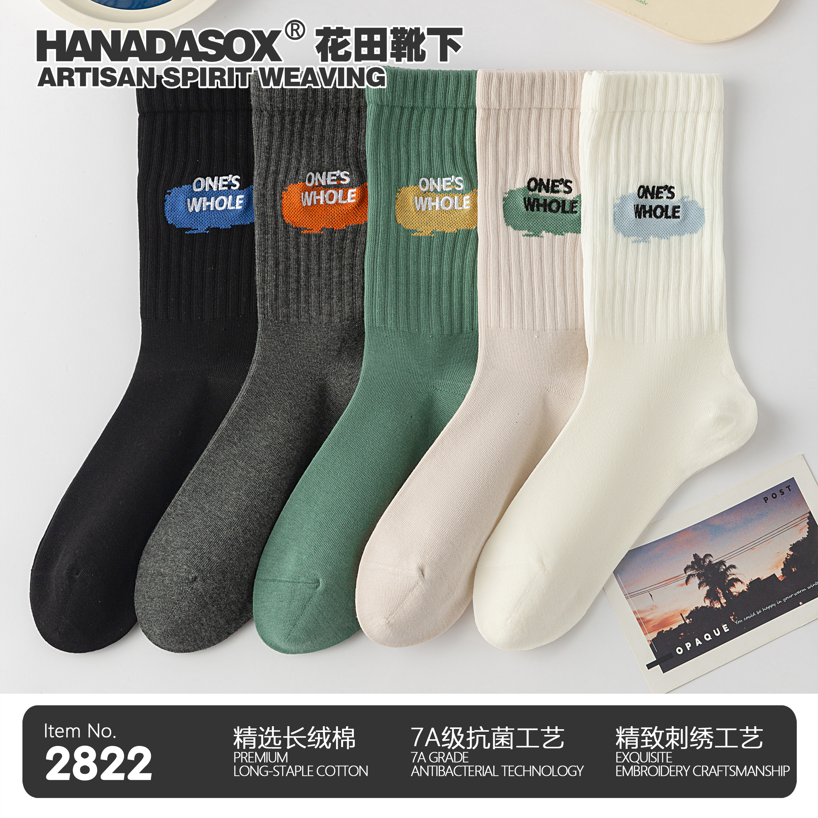 Socks, cotton socks, knitted socks, crocheted socks, mid-calf socks, antibacterial socks