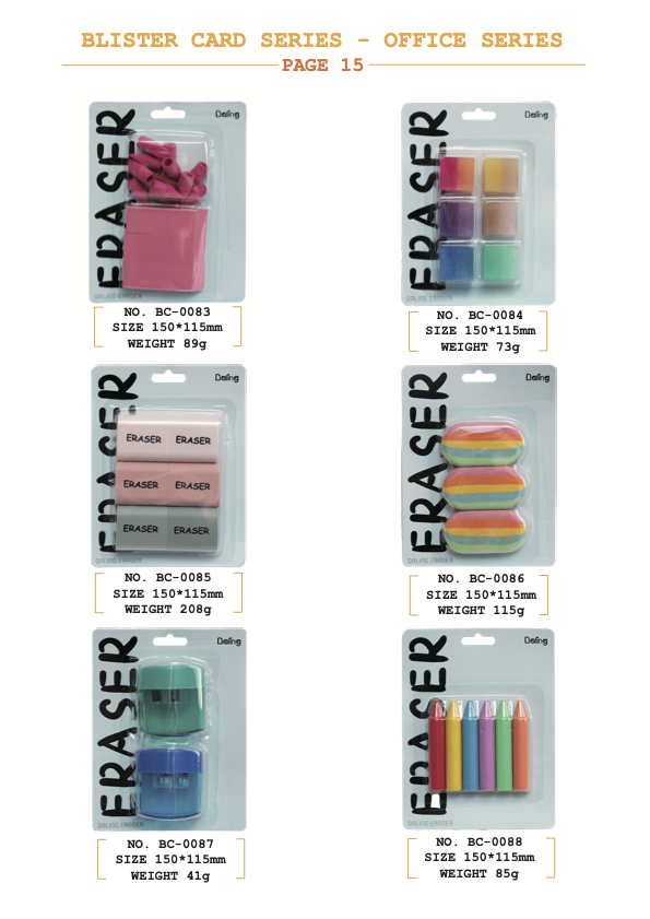 Blister Card Series Eraser