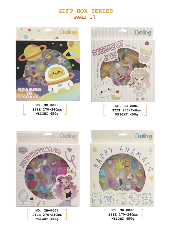 Gift Box Series Eraser