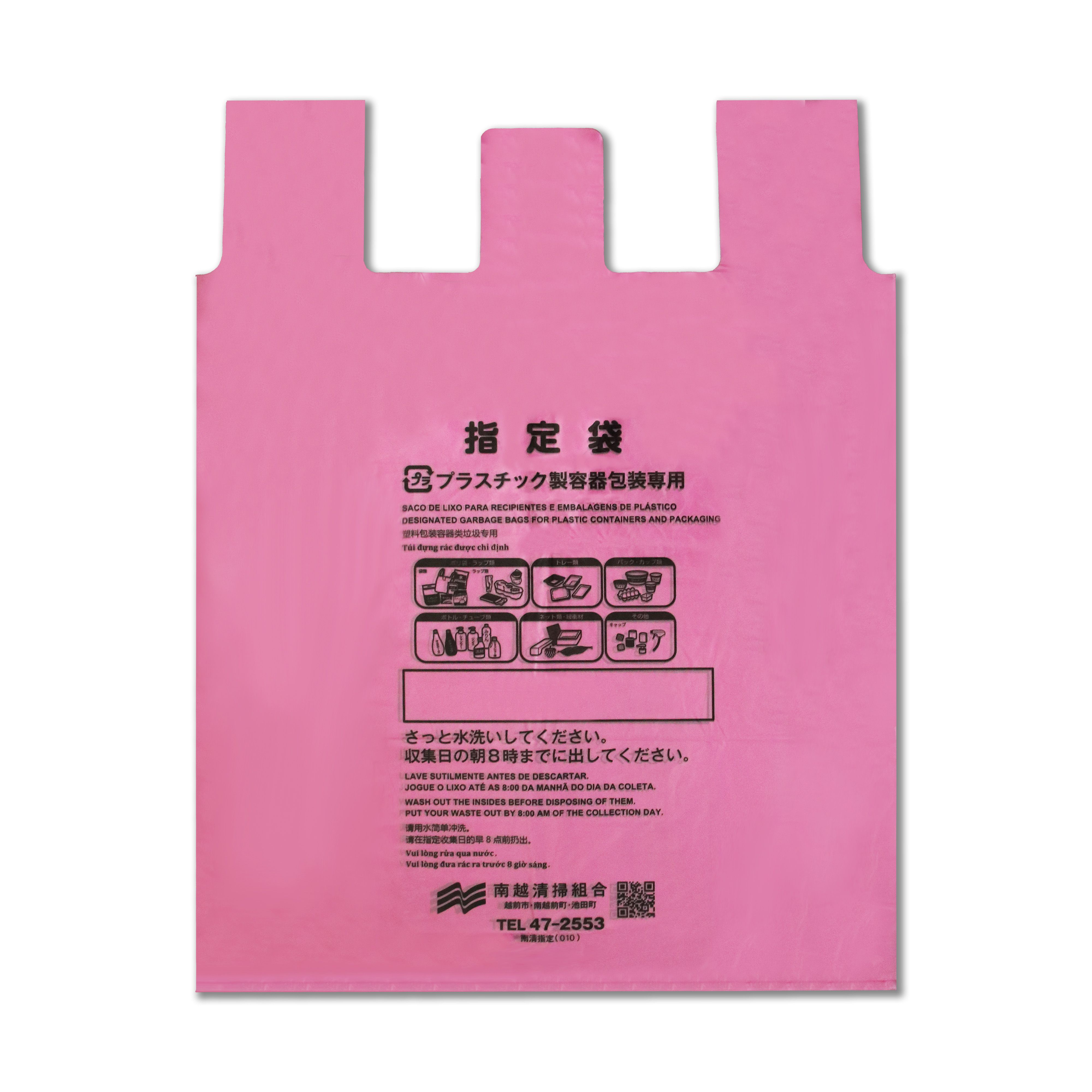 T-shirt bags