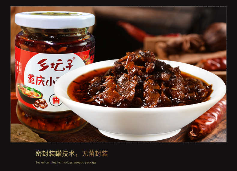 Chongqing Xiaomian Seasoning