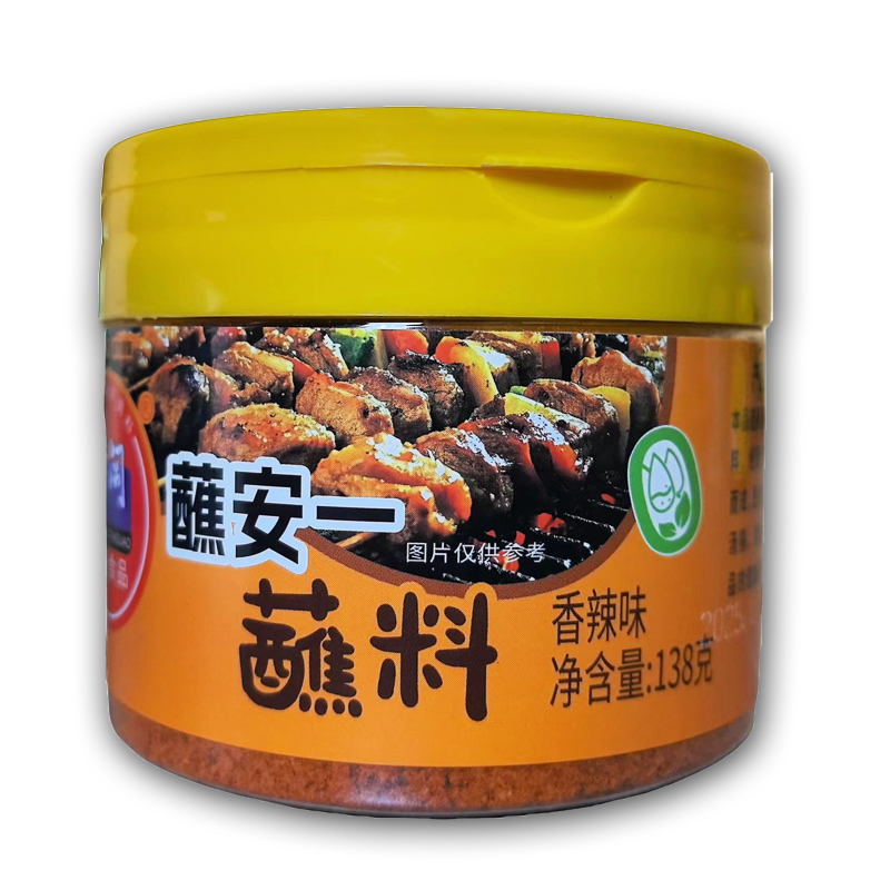 Braised ingredients, barbecue ingredients, soup ingredients