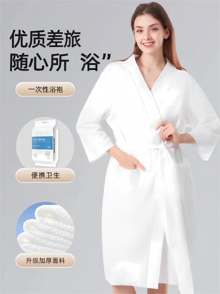 Disposable bathrobe