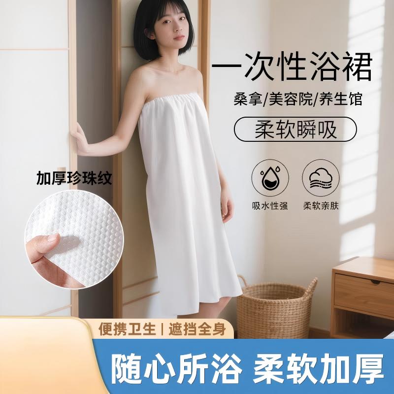 Disposable bath dress
