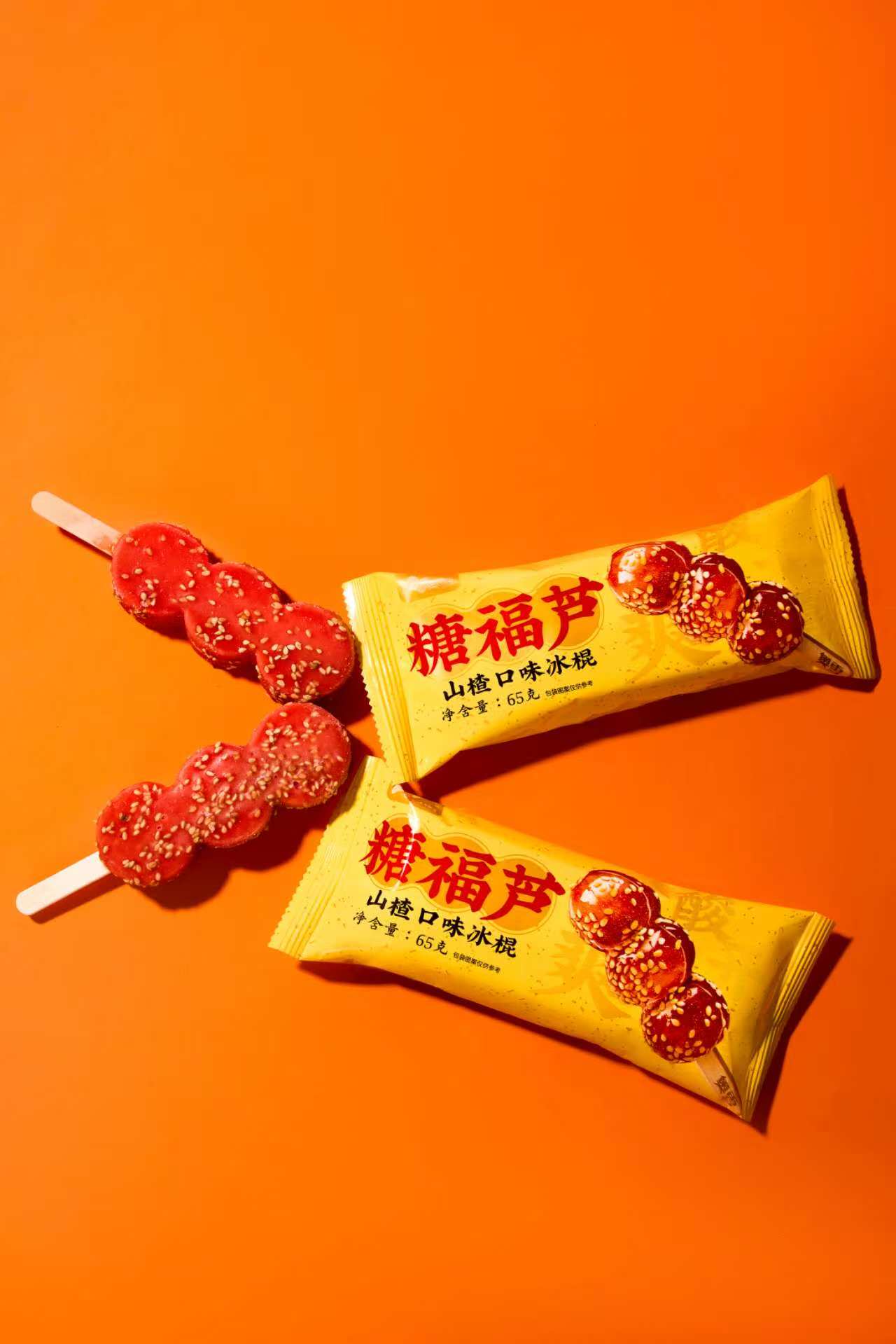 Hawthorn flavored popsicle