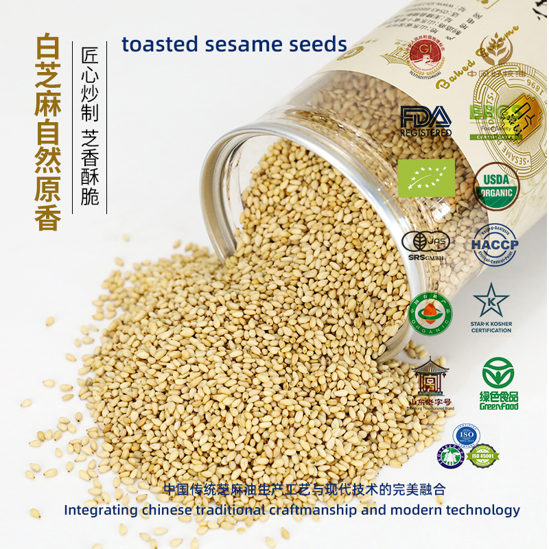 OEM toasted sesame seeds high quality organic or non-organic