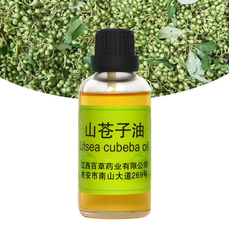 Litsea Cubeba oil，May Chang oil