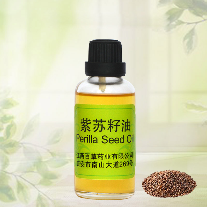 Perilla seed oil