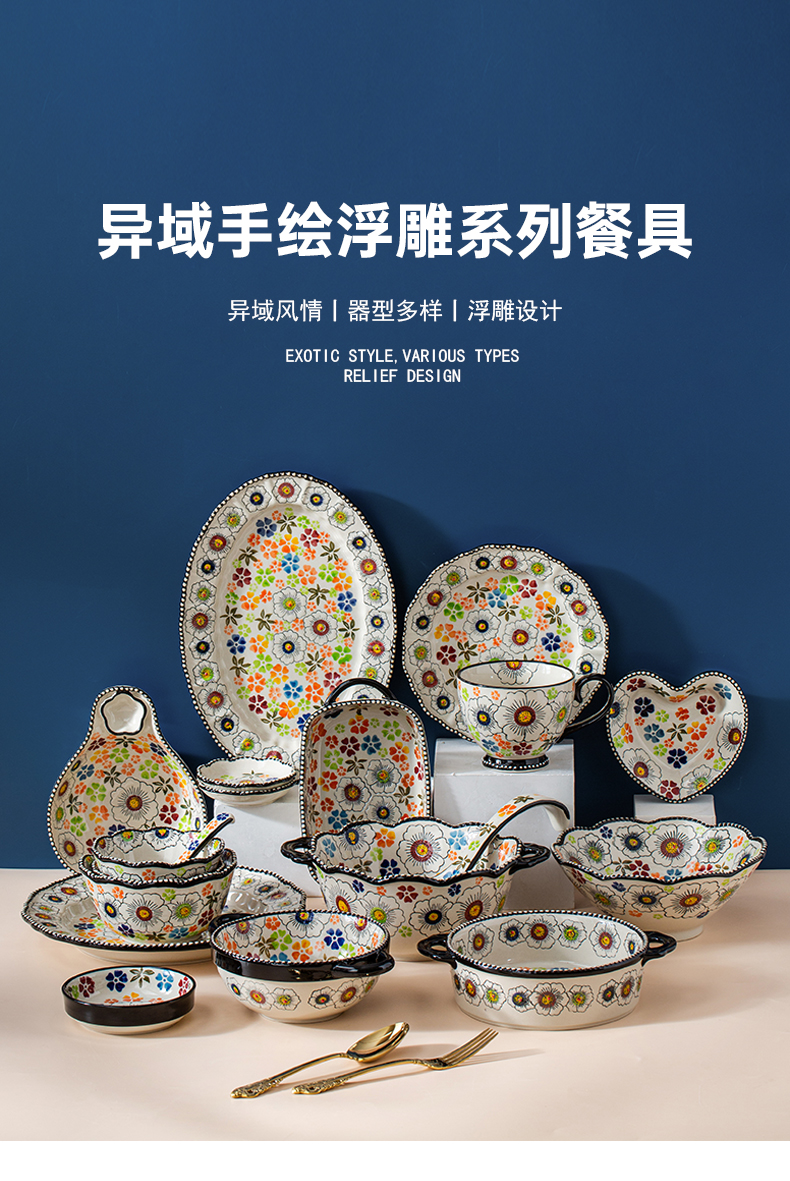 Stoneware
