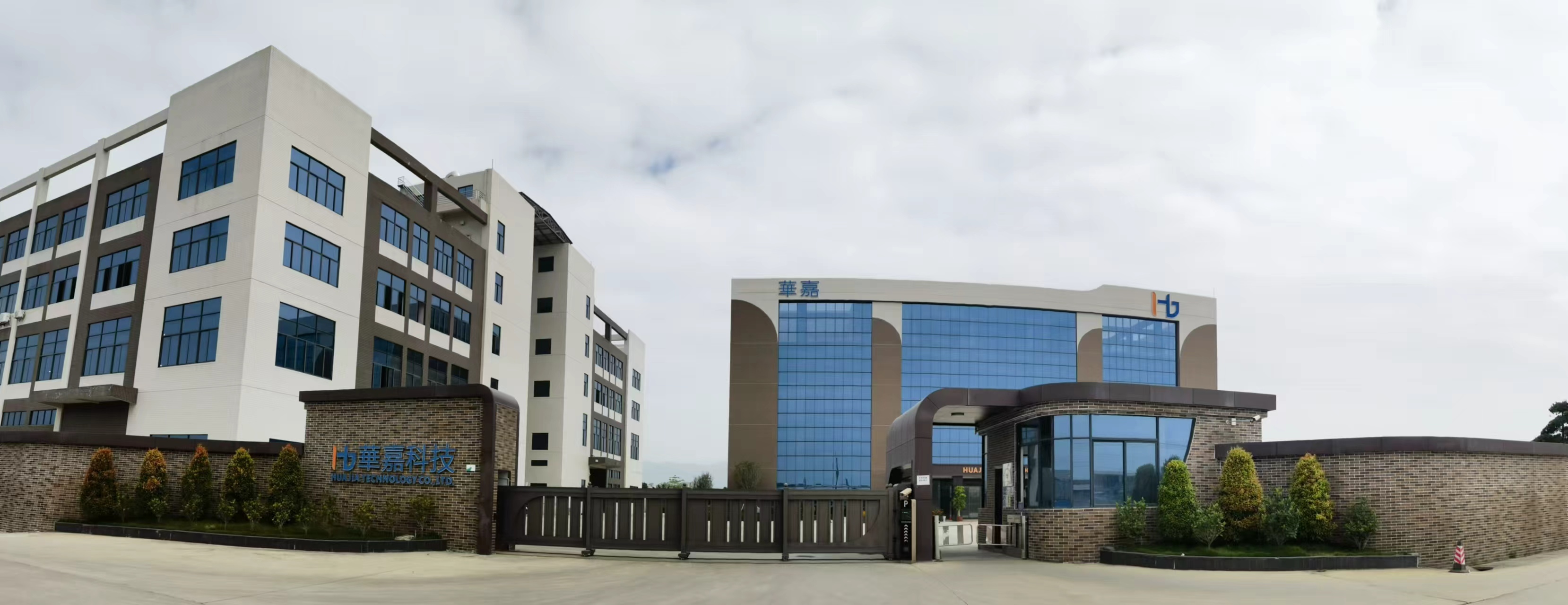 Chaozhou Huajia Technology Co., Ltd. – Jiahua cup 1