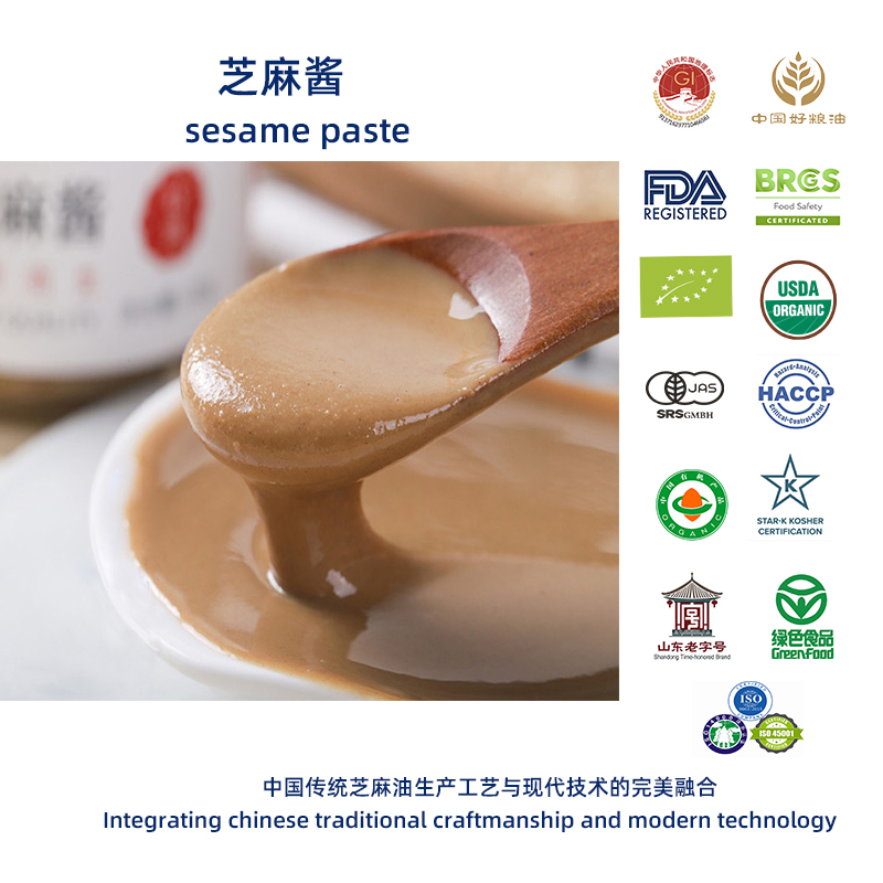 OEM sesame paste high quality paste