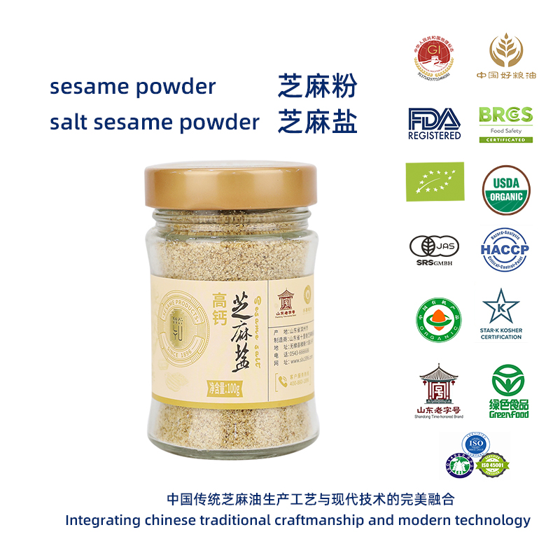 OEM sesame powder salt powder high quality seasoning powder dressing powder
