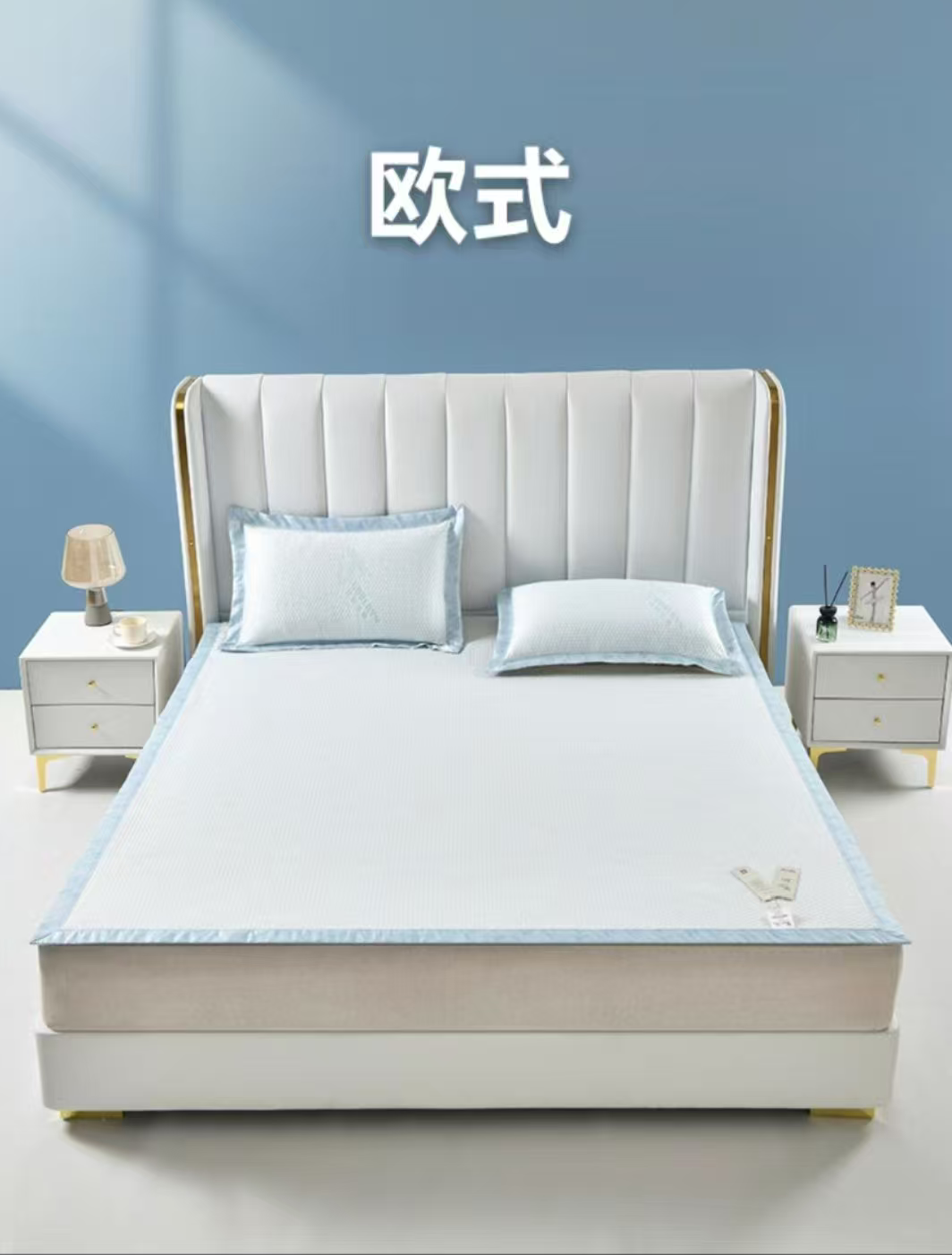 Cool mat