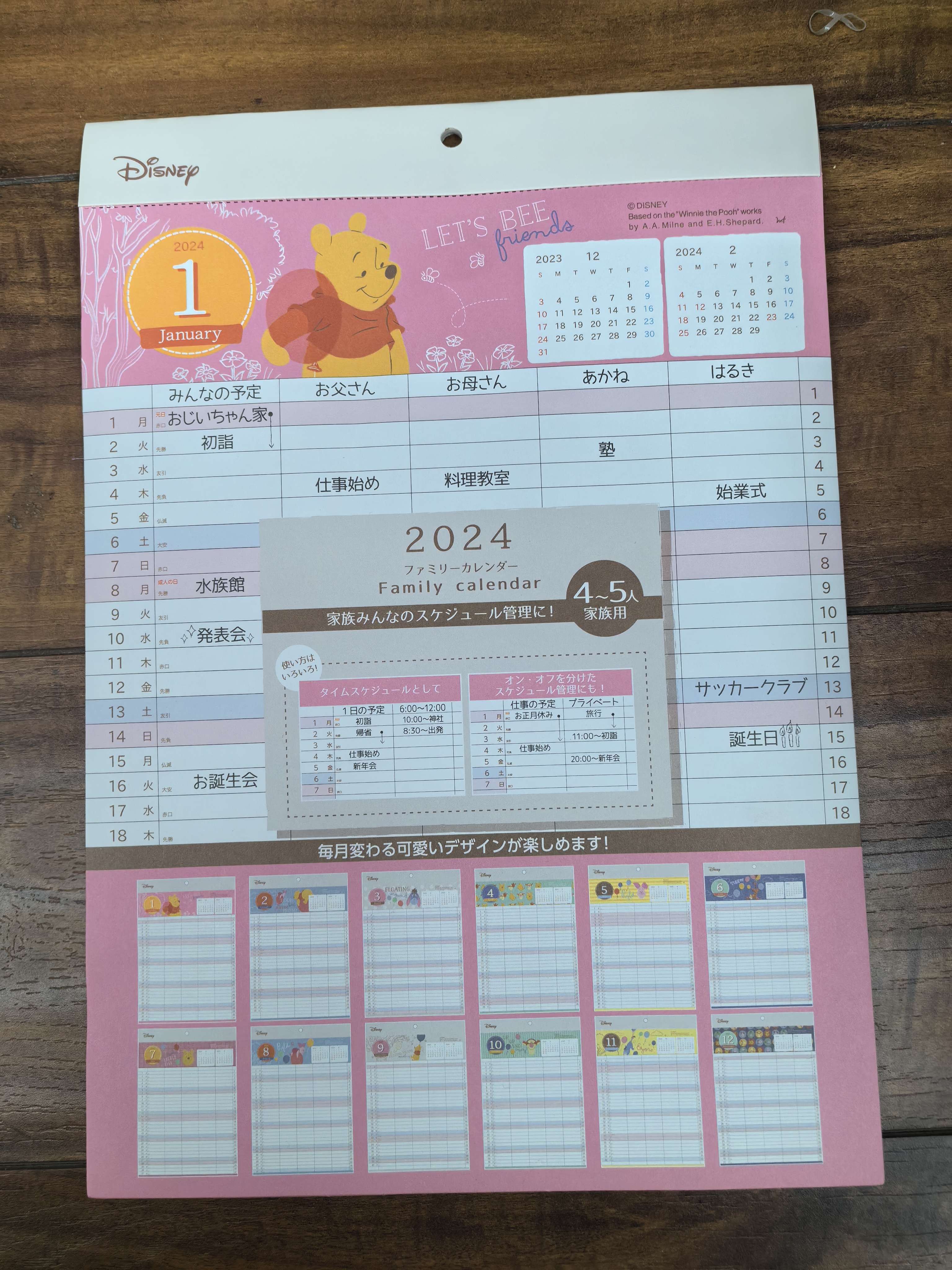 Wall Calendar