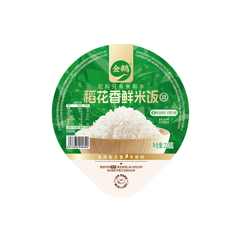 Jinhe Daohuaxiang Fragrant Rice