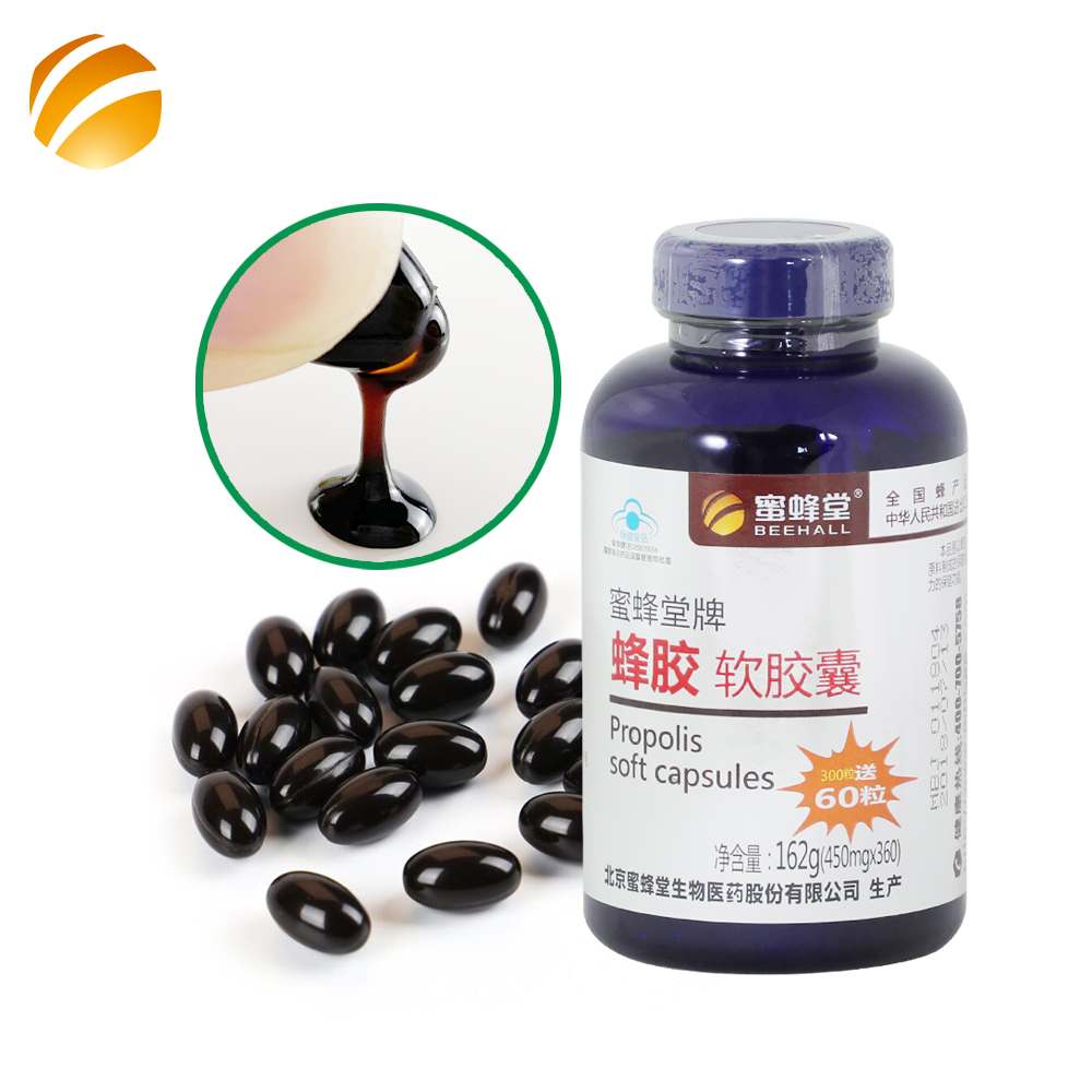 Propolis Capsules