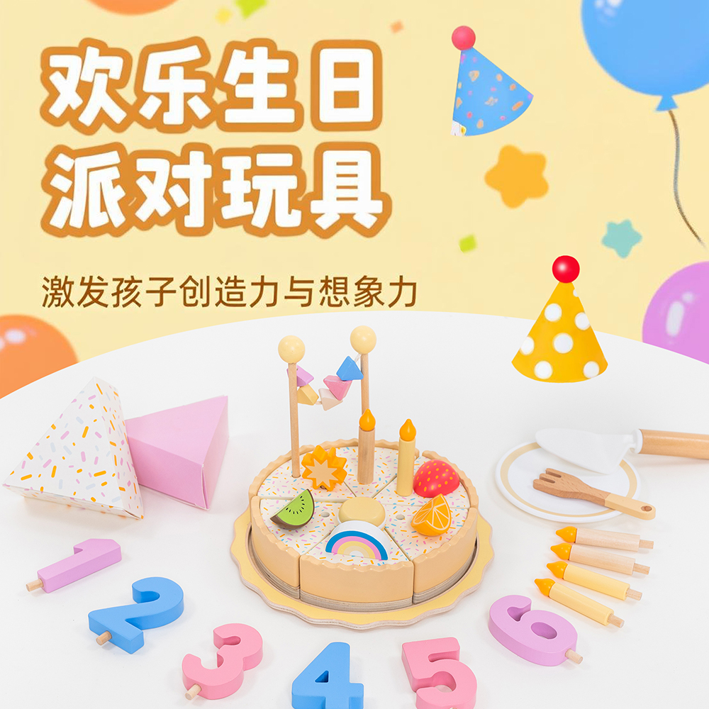 Cake Play Set